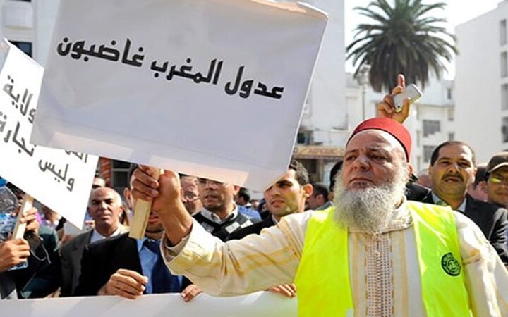 الفيدرالية المغربية لحقوق الإنسان تعلن تضامنها مع عدول المغرب 