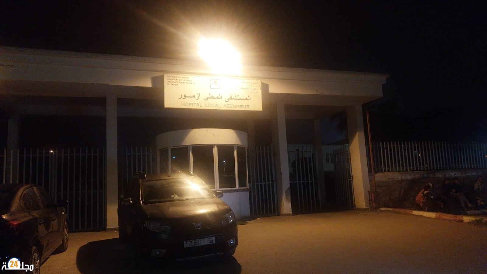 إدارة طموحة ورؤية إصلاحية. المستشفى المحلي بآزمور يسير بثبات نحو تجويد الخدمات الصحية