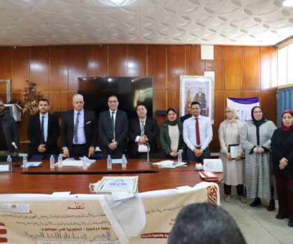 يوم دراسي تكويني يحتفي بالشعر ويبحث سبل تجديد تدريس اللغة العربية
