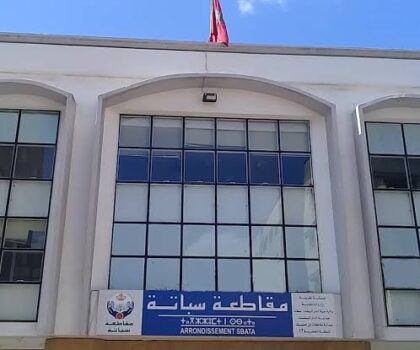 مطالب بفتح تحقيق في أسباب تعطيل قرار إغلاق محل بسباتة