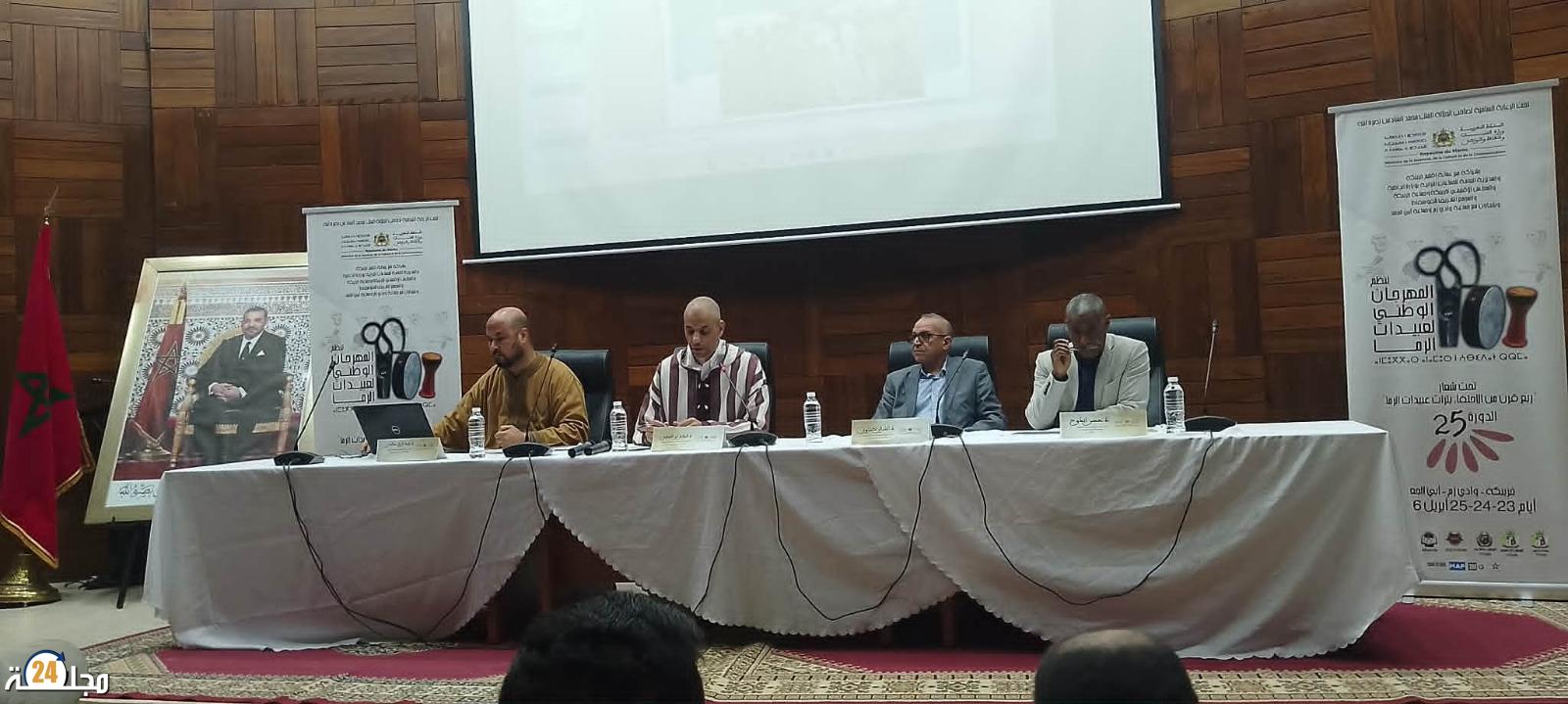 ربع قرن من الاحتفاء بعبيدات الرما.. ندوة علمية بخريبكة تستحضر الذاكرة وتناقش آفاق التثمين