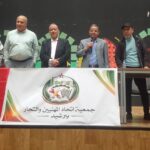 ميلاد جمعية جديدة ببرشيد للدفاع عن قضايا المهنيين والتجار