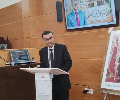 مخاطر مؤسسة التقييد الاحتياطي في ضوء المادة 76 من مشروع قانون مهنة العدول
