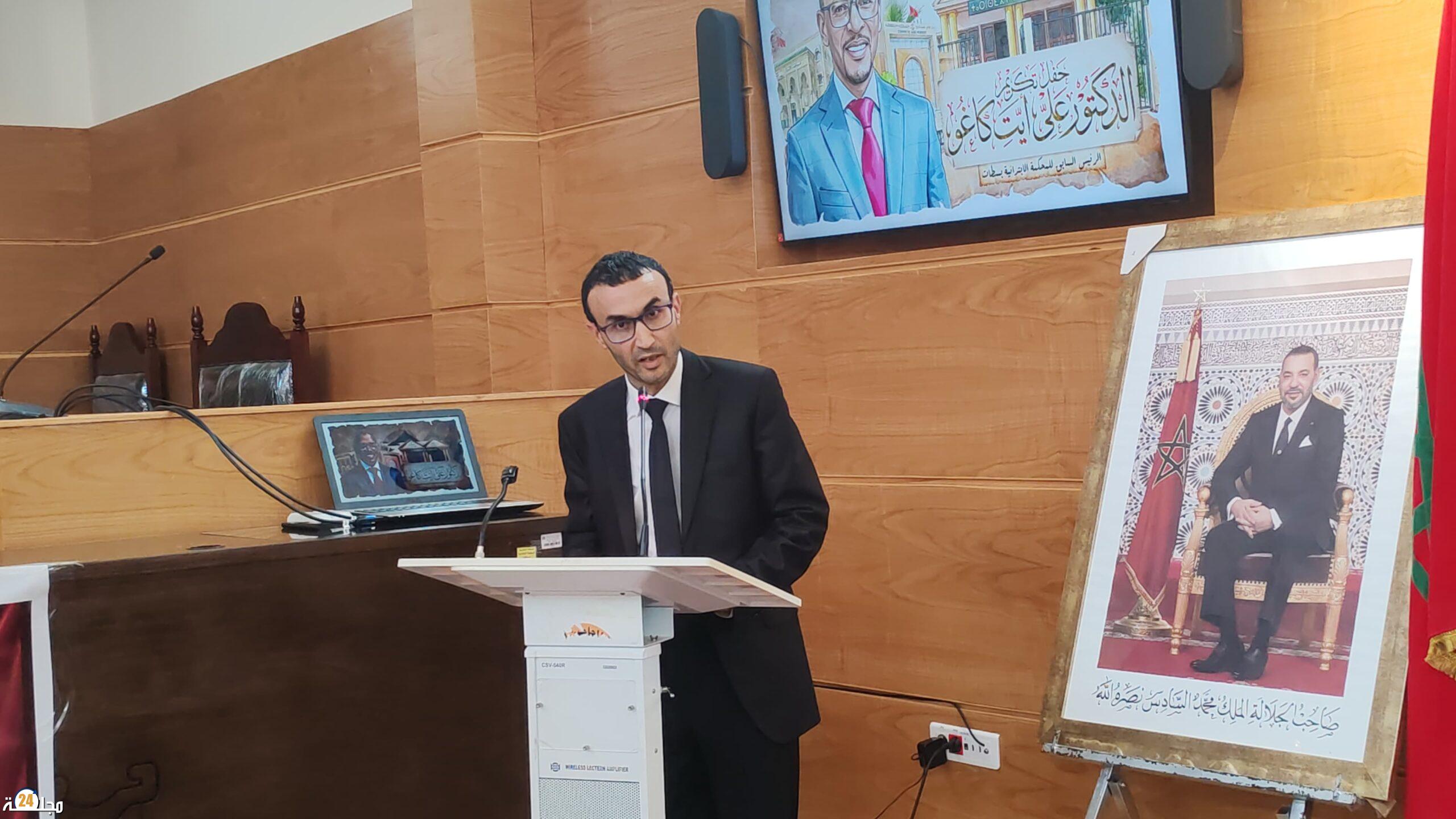 مخاطر مؤسسة التقييد الاحتياطي في ضوء المادة 76 من مشروع قانون مهنة العدول