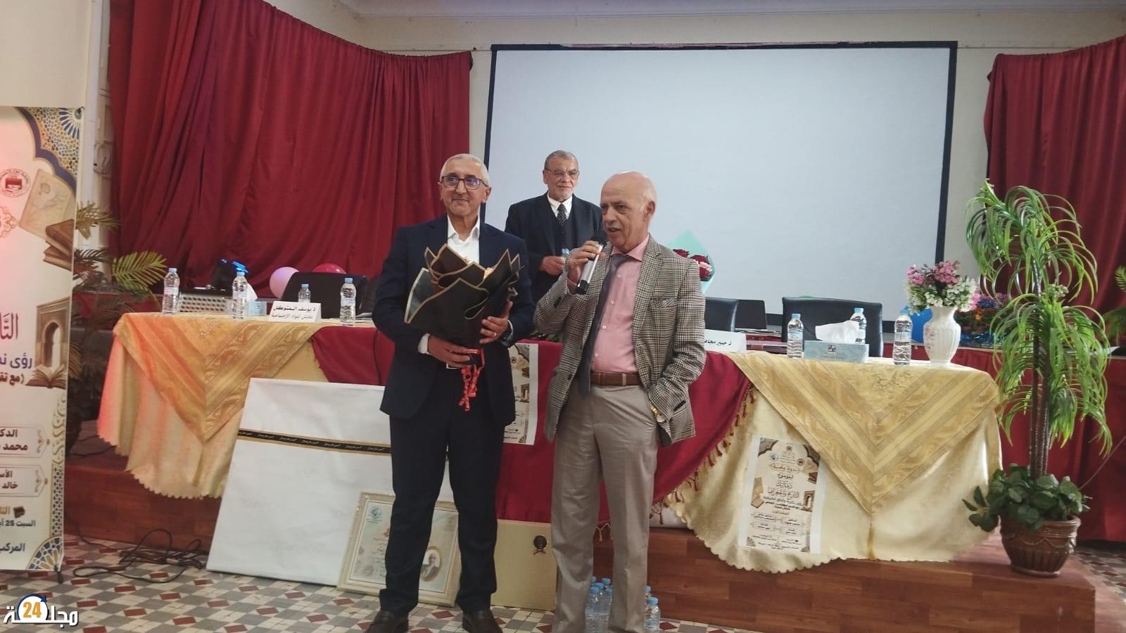 رؤى تطبيقية في تدريس التاريخ والجغرافيا وتكريم تربوي متميز: فعاليات ندوة وطنية بخريبكة