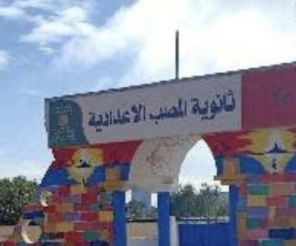 شخصان أحدهما يحمل “جنوي” يقثحمان ملعب ثانوية المصب بآزمور