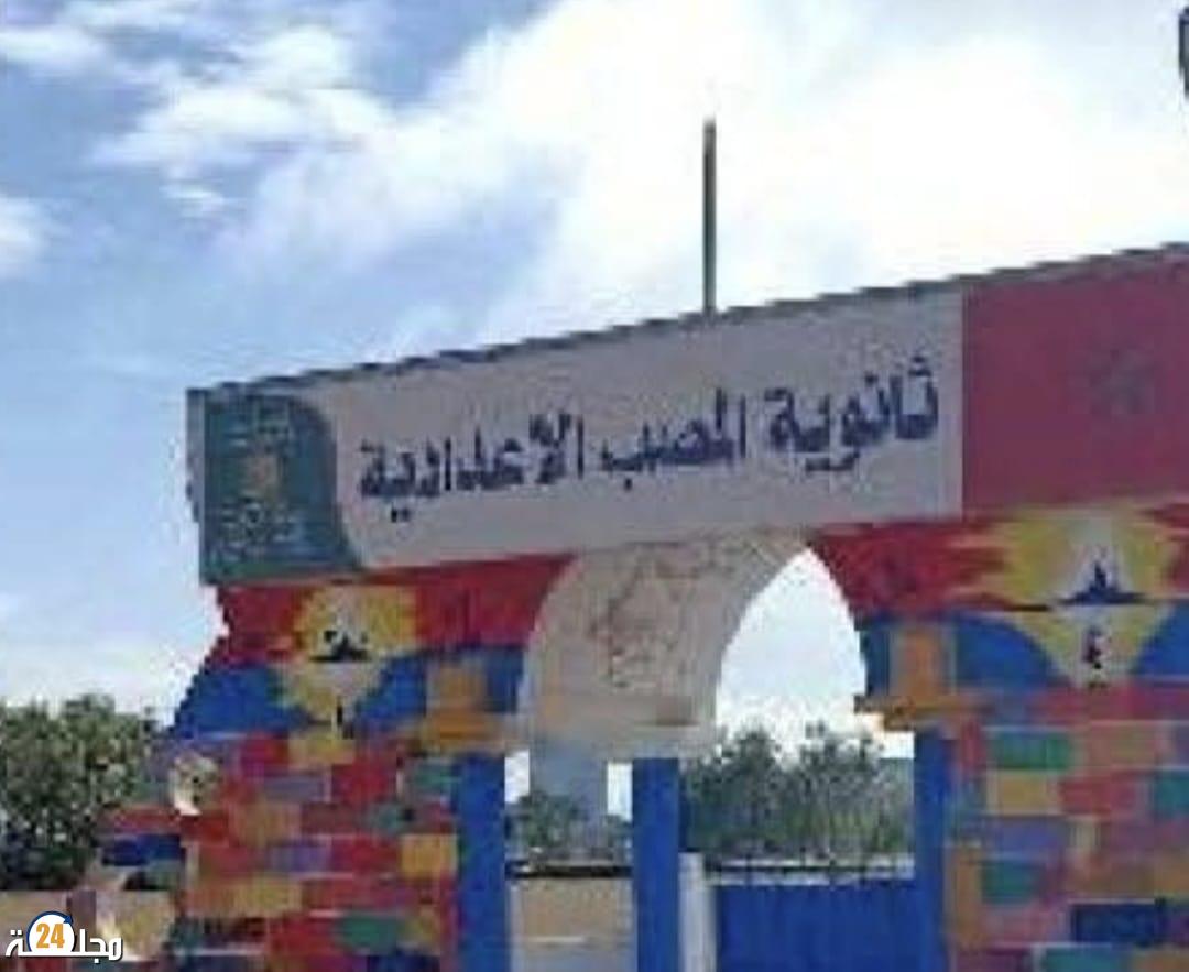 شخصان أحدهما يحمل “جنوي” يقثحمان ملعب ثانوية المصب بآزمور