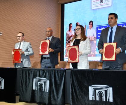 شراكة جديدة تفتح آفاق التمكين الاقتصادي للنساء وتعزز ريادتهن في المغرب