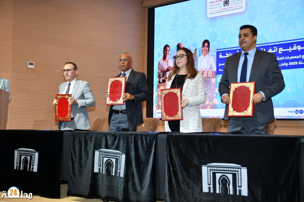 شراكة جديدة تفتح آفاق التمكين الاقتصادي للنساء وتعزز ريادتهن في المغرب