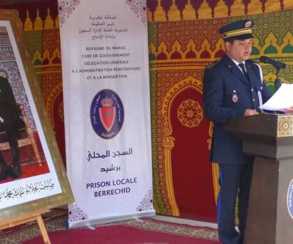 برشيد تحتفي بالذكرى 18 لتأسيس المندوبية العامة لإدارة السجون وإعادة الإدماج 