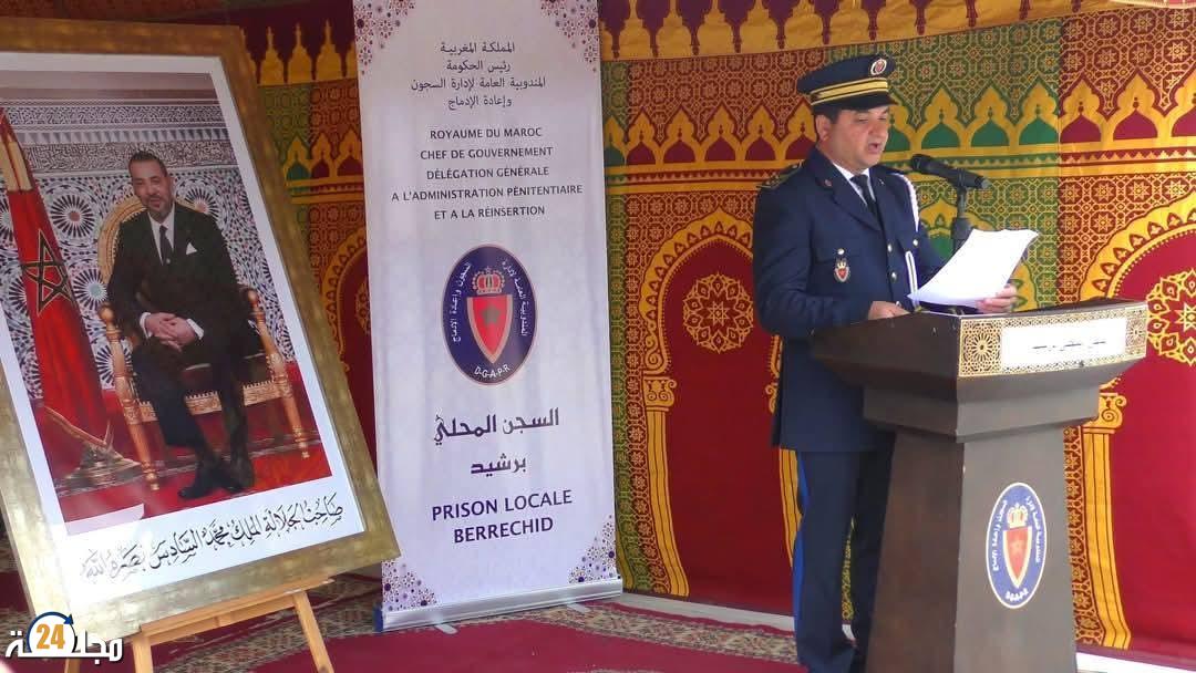برشيد تحتفي بالذكرى 18 لتأسيس المندوبية العامة لإدارة السجون وإعادة الإدماج 