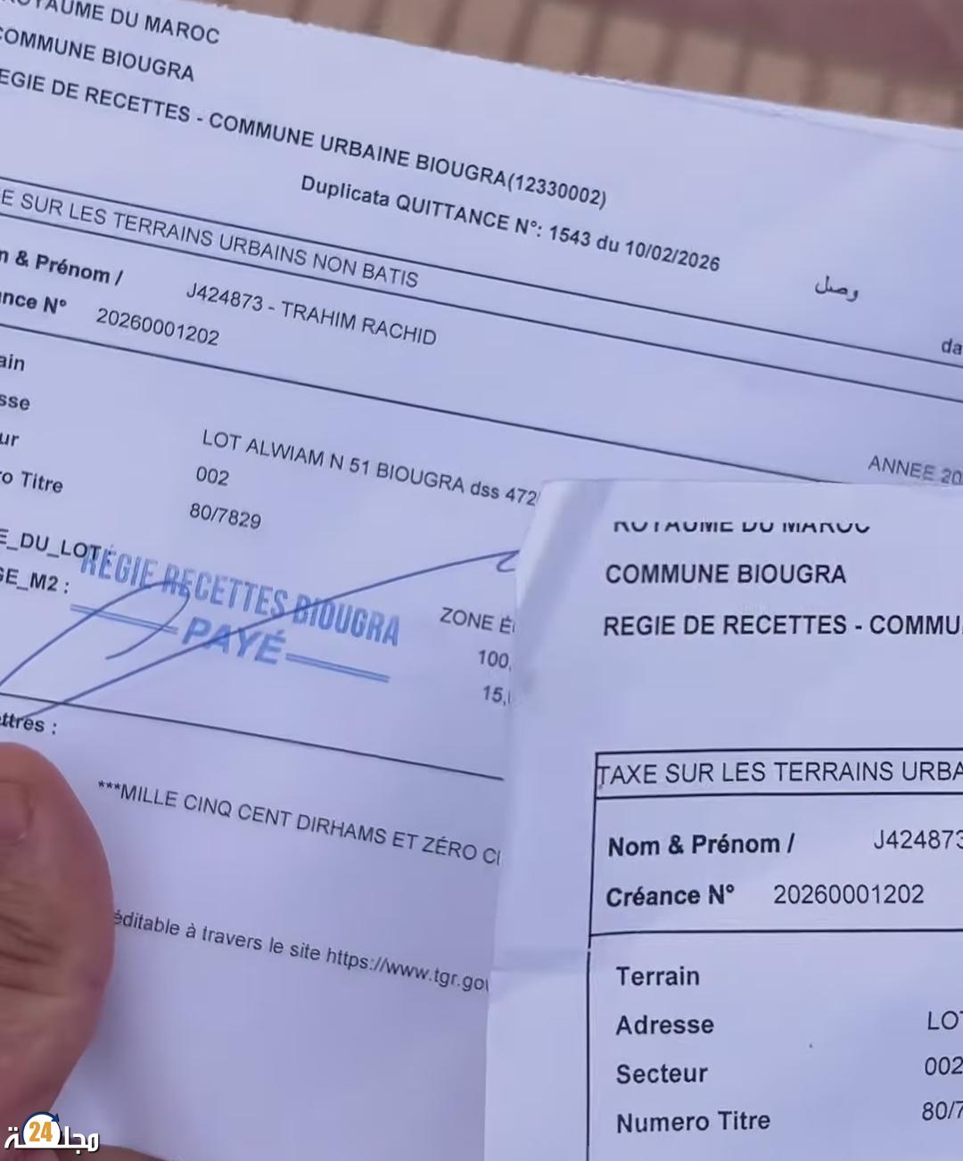 ازدواجية في أداء ضريبة الأراضي غير المبنية ببيوكرى… خطأ إداري أم شبهة تلاعب؟