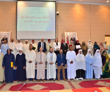 سيدي إفني: توديع رسمي لحجاج بيت الله الحرام في أجواء إيمانية مهيبة.