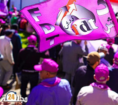 النقابة الوطنية للتعليم (FDT) بالمحمدية تدق ناقوس الخطر: اختلالات تدبيرية عميقة تُحوّل المدرسة إلى ساحة توتر مهني