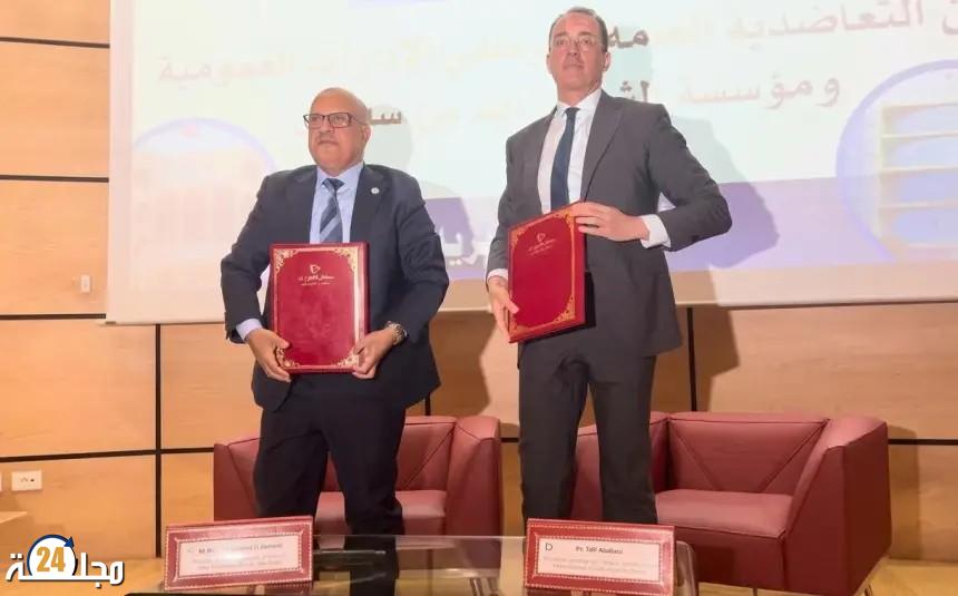 اتفاقية شراكة لتعزيز الولوج إلى الخدمات الصحية لفائدة موظفي الإدارات العمومية