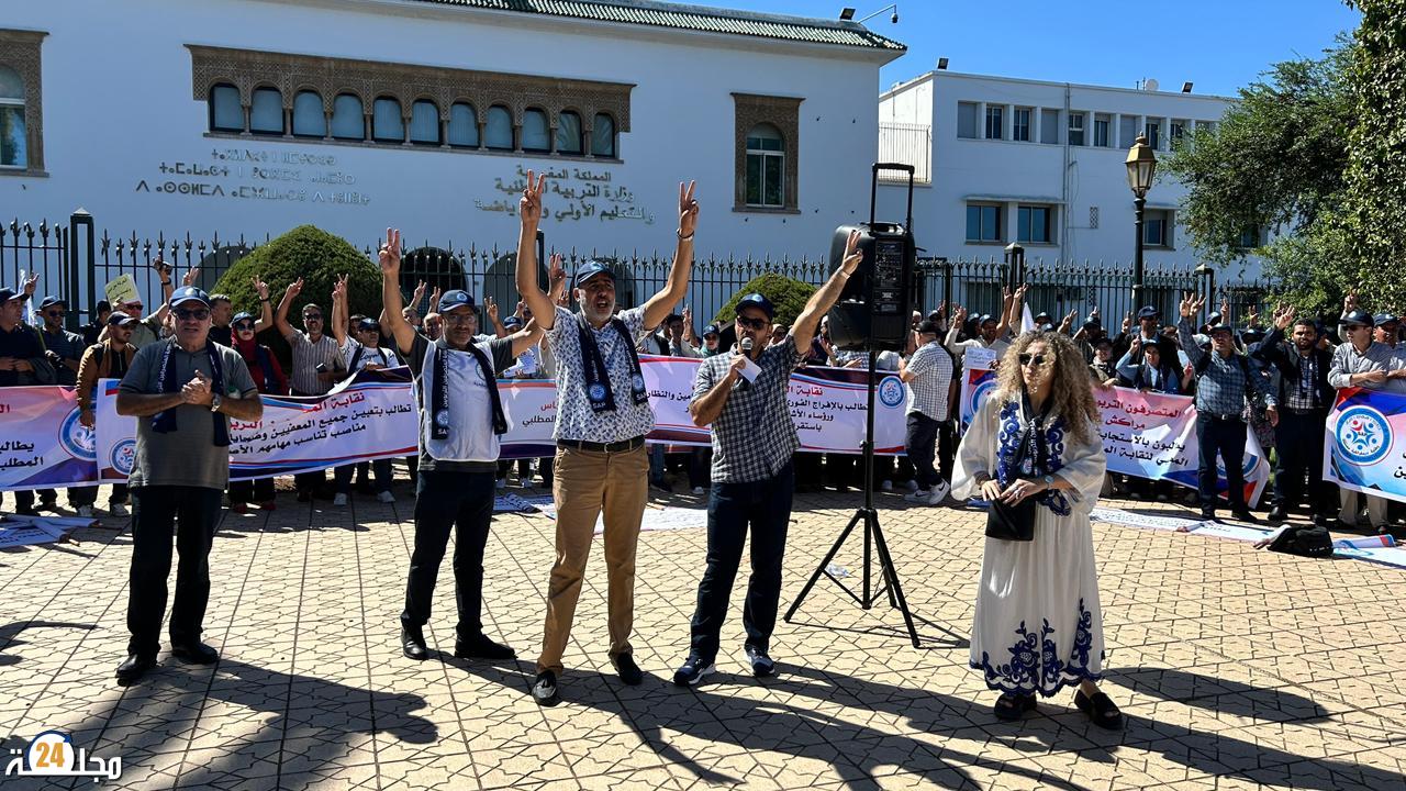 نقابة المتصرفين التربويين تصعد : إنزال وطني بالرباط و تحذير من “تعثر الموسم الدراسي”