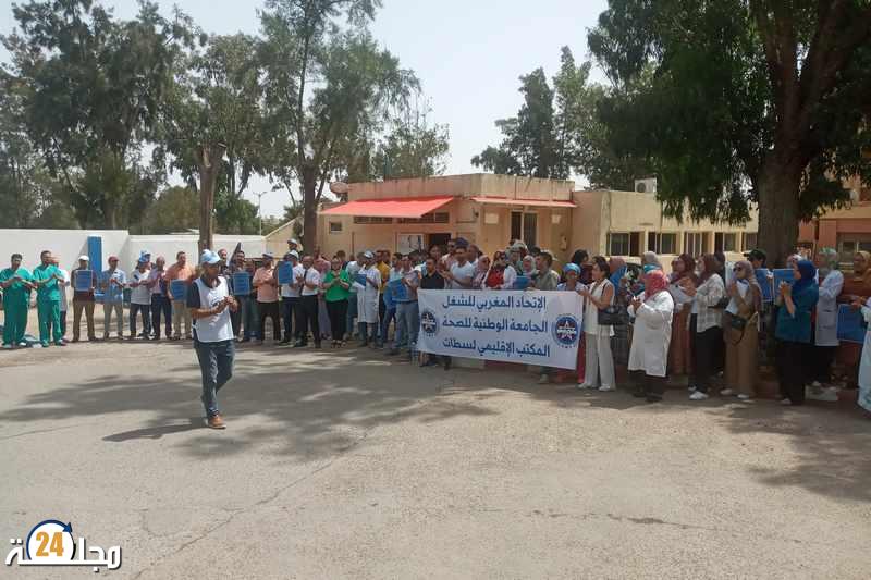 بيان الاتحاد الإقليمي لنقابات سطات حول الأوضاع بقطاع الصحة.