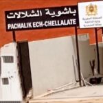 مقترح حي صناعي يطفو كحل استراتيجي لأزمة المقاولات