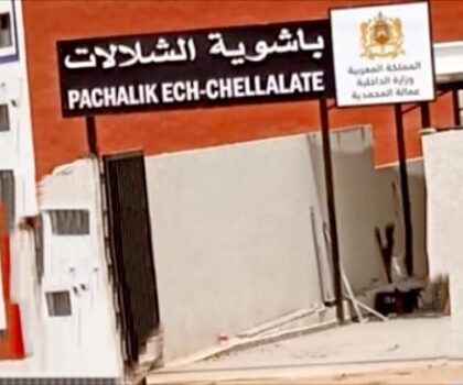 مقترح حي صناعي يطفو كحل استراتيجي لأزمة المقاولات