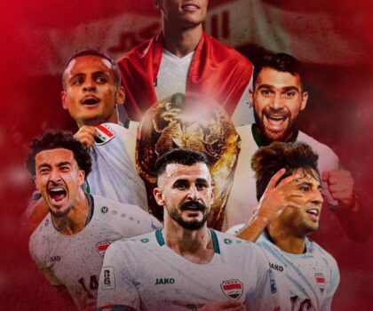 ثمانية منتخبات عربية في مونديال 2026 و تأهل تاريخي للعراق على حساب بوليفيا