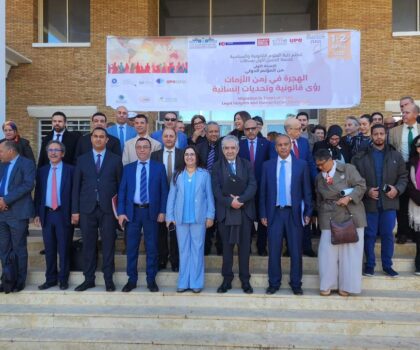 سطات تحتضن مؤتمراً دولياً حول الهجرة في زمن الأزمات… مقاربات قانونية وتحديات إنسانية على طاولة النقاش