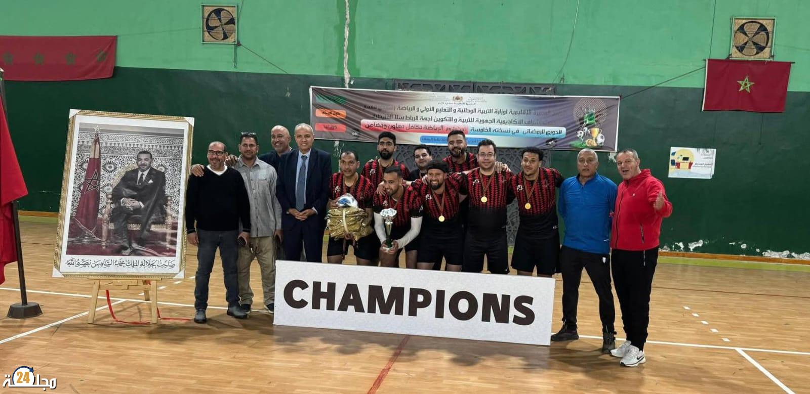 سيدي قاسم : المديرية الإقليمية لوزارة التربية الوطنية والتعليم الأولي والرياضة تختتم الدوري الرمضاني