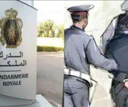 🔴 الدرك الملكي يوقف ثلاثينيا متلبسا بالاتجار في الكوكايين بعد ترصد دام أسبوعين بآيت إسحاق