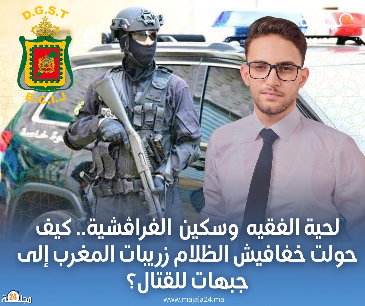 لحية الفقيه  وسكين  الفراڤشية.. كيف حولت خفافيش الظلام زريبات المغرب إلى جبهات للقتال؟