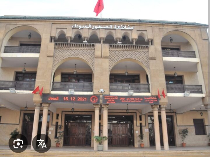 منع مرصد من التواصل مع لجنة تفتيش يشعل الجدل حول الشفافية بمقاطعة الصخور السوداء