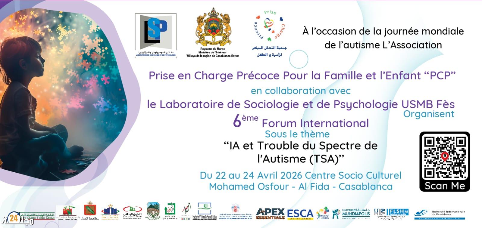 الملتقى الدولي السادس حول التوحد: “التوحد والذكاء الاصطناعي آفاق جديدة للإدماج والدعم”