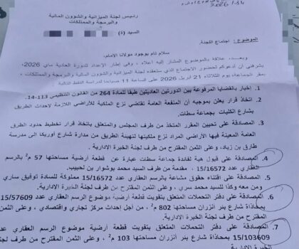 عقارات سطات تحت المجهر: هل تحول المجلس الجماعي إلى “وكالة عقارية”؟