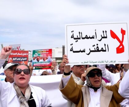 آلاف الصيادلة يحتجون بالرباط رفضا لفتح ملكية الصيدليات أمام المستثمرين