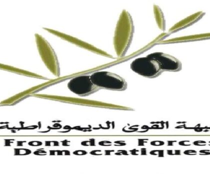 جبهة القوى الديمقراطية تستعد لإعلان “مرحلة جديدة”…ندوة الرباط تفتح أوراق المستقبل السياسي