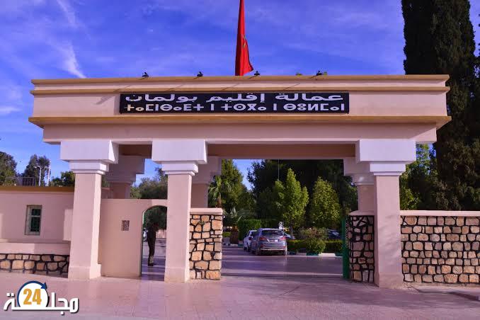 المبادرة الوطنية للتنمية البشرية تعزز العرض الصحي ببولمان بـ 48 مشروعا وتطلق حملة لتحسيس الحوامل