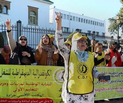 مربيات ومربو التعليم الأولي يعلنون الاعتصام أمام الوزارة الوصية تنديدا بالتهميش والمطالبة بالإدماج