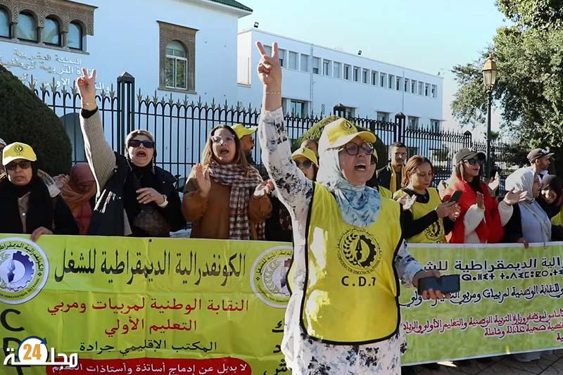 مربيات ومربو التعليم الأولي يعلنون الاعتصام أمام الوزارة الوصية تنديدا بالتهميش والمطالبة بالإدماج