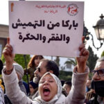 فيدرالية اليسار الديمقراطي تدعو للزيادة في الأجور وتنتقد تغول التحالف الحكومي