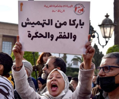 فيدرالية اليسار الديمقراطي تدعو للزيادة في الأجور وتنتقد تغول التحالف الحكومي