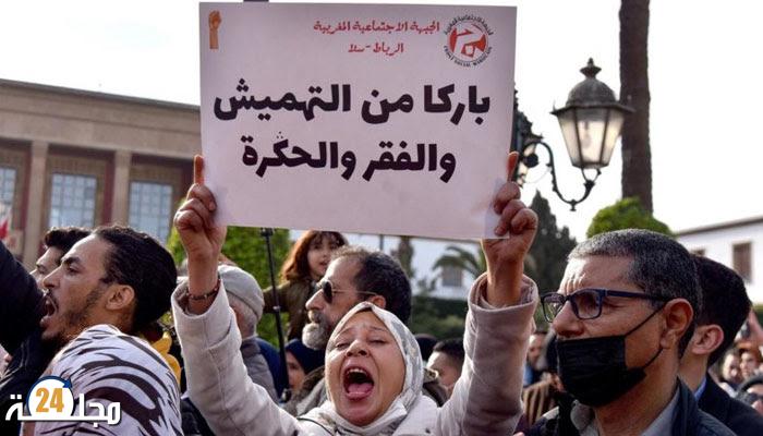 فيدرالية اليسار الديمقراطي تدعو للزيادة في الأجور وتنتقد تغول التحالف الحكومي