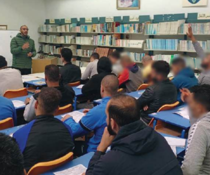 مندوبية السجون تطلق مسالك جامعية جديدة وتعزز برامج التعليم لإدماج النزلاء