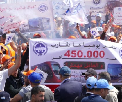 مستخدمو الطرامواي والباصواي بالدار البيضاء يخوضون إضرابا إنذاريا بحمل الشارات الحمراء