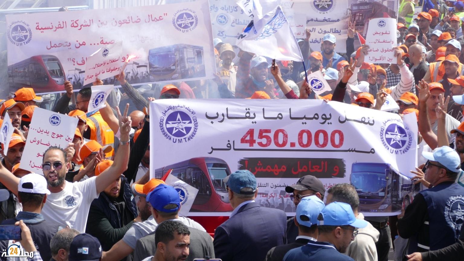 مستخدمو الطرامواي والباصواي بالدار البيضاء يخوضون إضرابا إنذاريا بحمل الشارات الحمراء