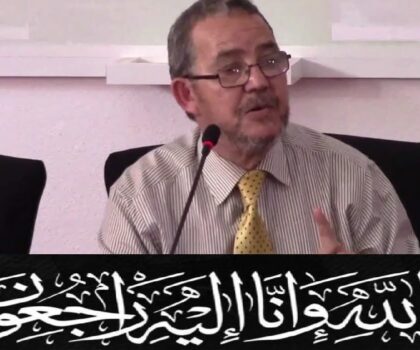 تعزية ومواساة