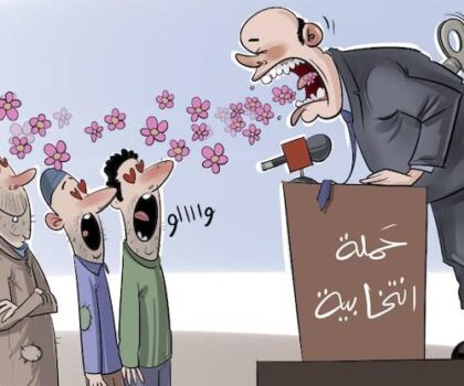 استقالات على المقاس… حين تتحوّل الأحزاب إلى أدوات في لعبة الكواليس