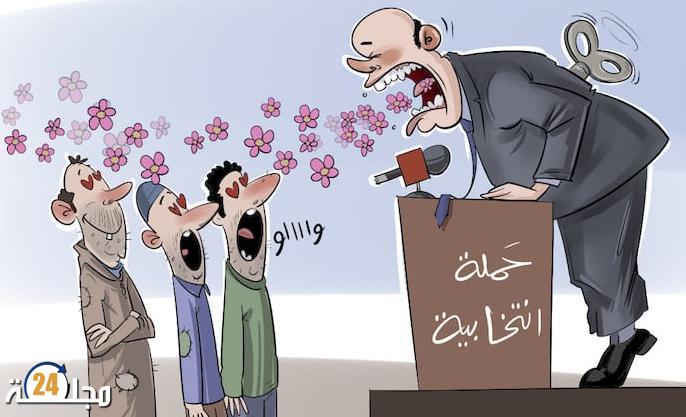 استقالات على المقاس… حين تتحوّل الأحزاب إلى أدوات في لعبة الكواليس