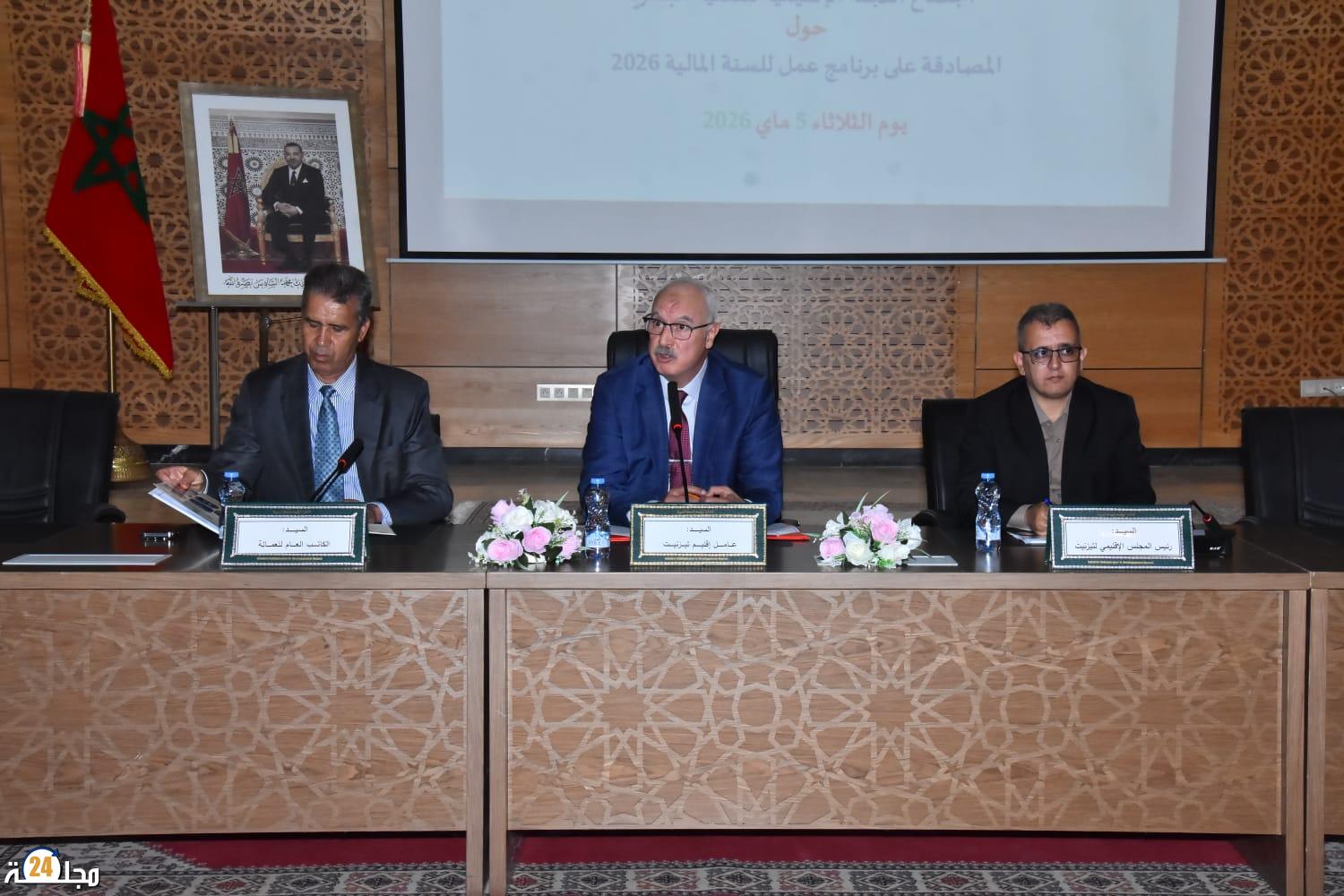 اجتماع اللجنة الإقليمية للتنمية البشرية بتيزنيت يقر حزمة مشاريع اجتماعية وتنموية
