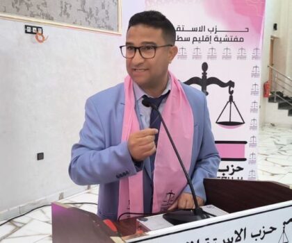 زلزال سياسي يهز حزب الاستقلال بسطات.. استقالة العربي الشريعي تفتح باب التأويلات قبل الاستحقاقات المقبلة