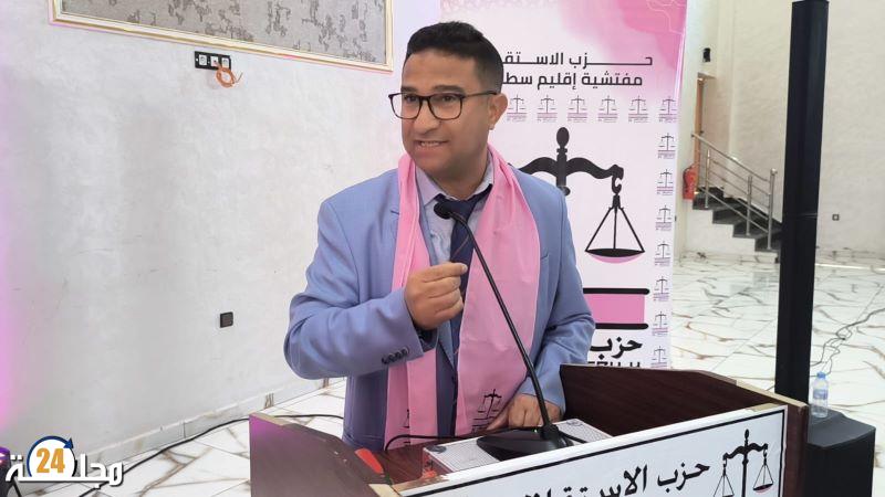 زلزال سياسي يهز حزب الاستقلال بسطات.. استقالة العربي الشريعي تفتح باب التأويلات قبل الاستحقاقات المقبلة