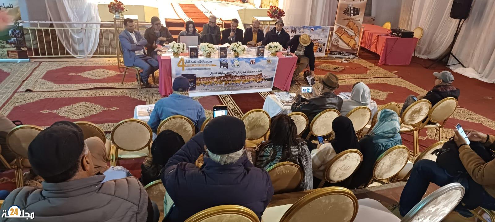 الطقوس  في قلب الصورة السينمائية.. ندوة فكرية بمهرجان الأطلس تفتح أسئلة المقدس والجسد والذاكرة