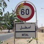 ظلام دامس وتهميش تنموي يخنقان جماعة امطل بإقليم سيدي بنور